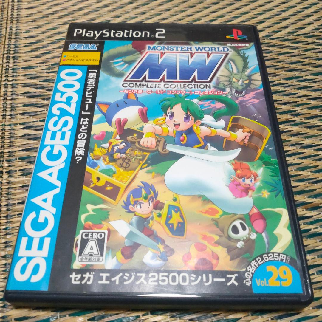 PS2 SEGA AGES 2500 シリーズ Vol.29 モンスターワールド