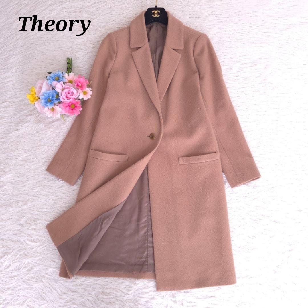 セオリー チェスターコート 近年 高級 メルトン キャメル