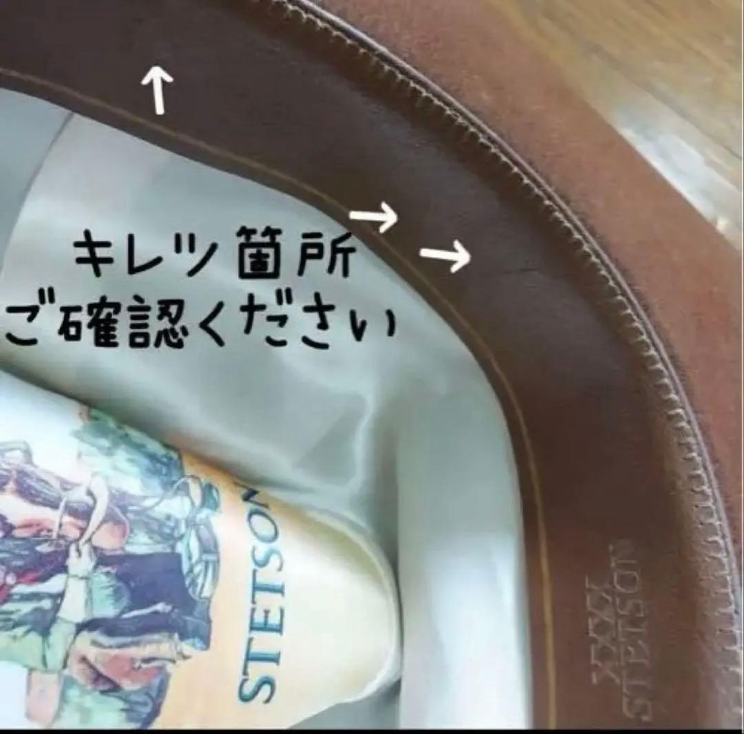 最終値下げ‼️ステットソン4Xビーバーハット/ウエスタンハットJBSピン/羽つき