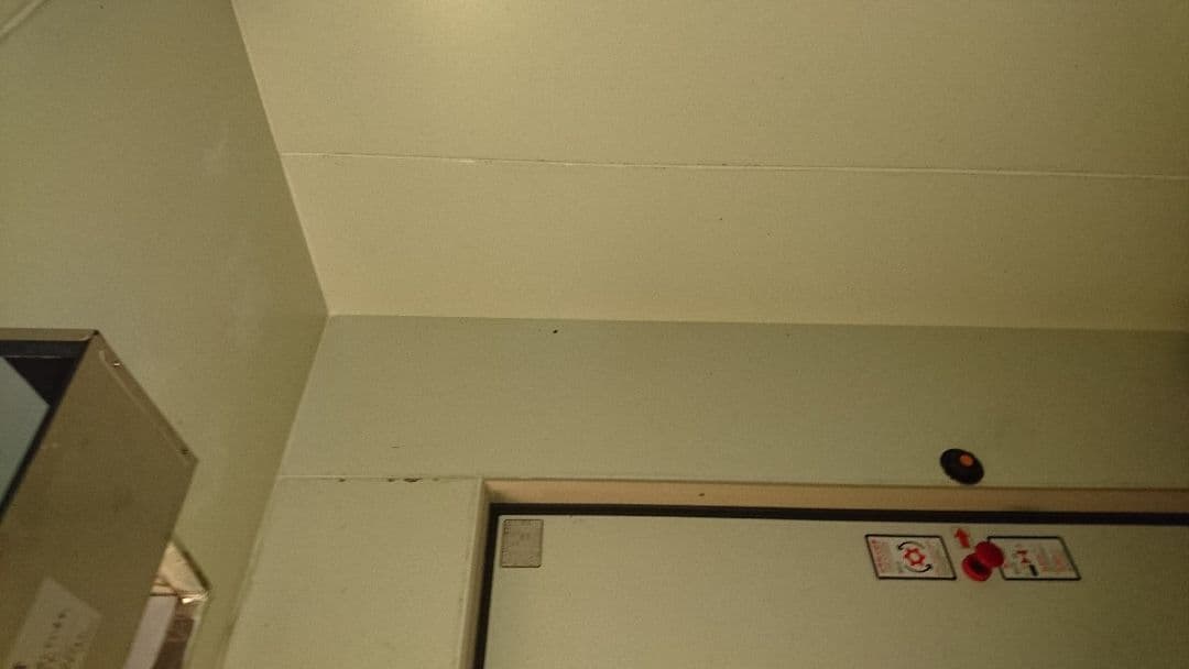 日立プレハブ冷蔵庫三菱冷蔵ユニット付き