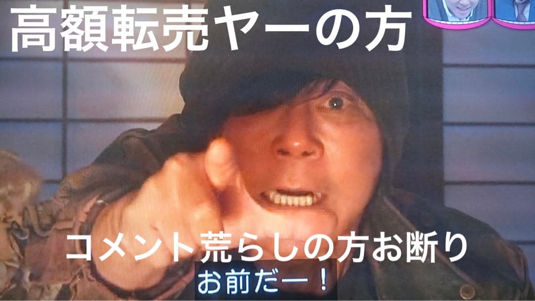 別冊テレビランド　昭和50年8月号