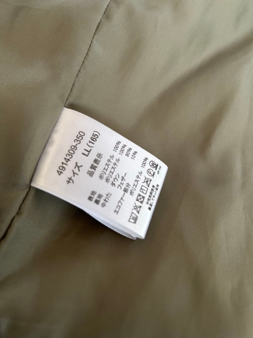 ポンポネット　薄グリーン色　ダウン付きフードジャケット キッズ用 LL 160