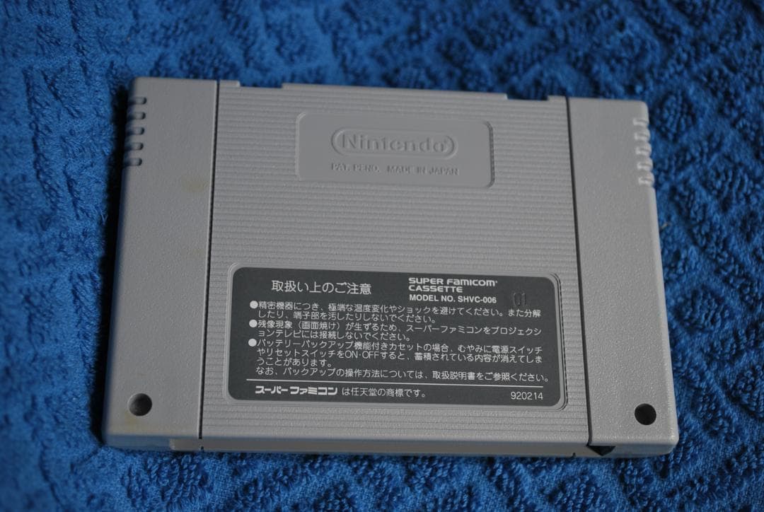 SFCソフト「エイリアン３」中古動作品の出品です。