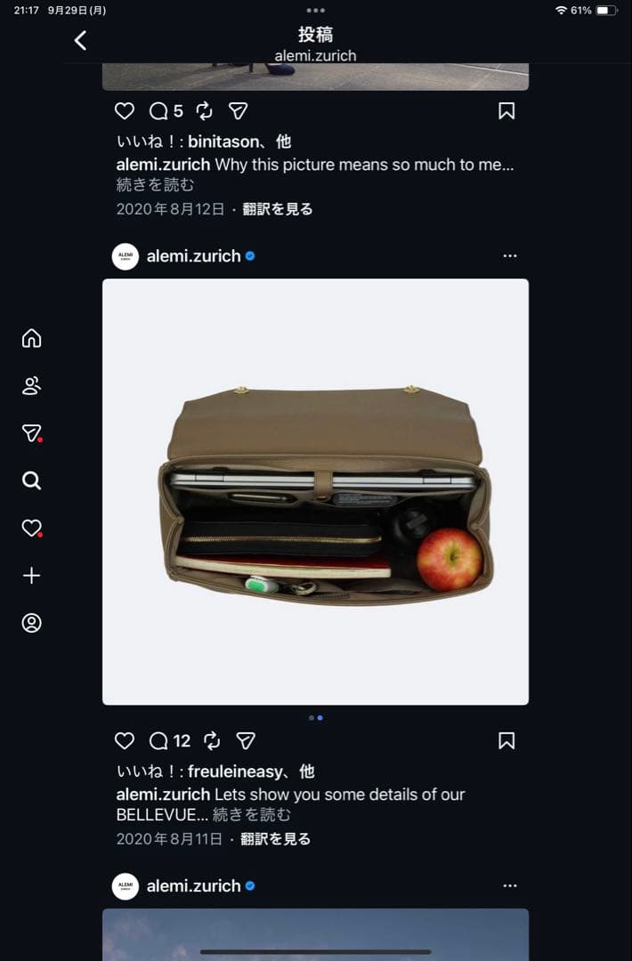 (VORGUE掲載)AMELIZURICH A4 3WAYバッグ10万→1万