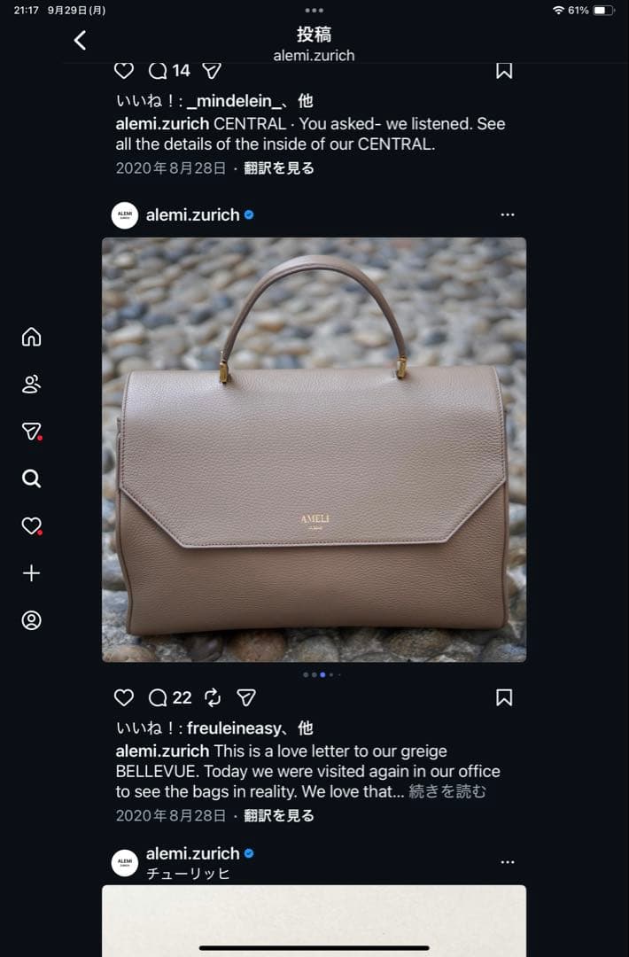 (VORGUE掲載)AMELIZURICH A4 3WAYバッグ10万→1万