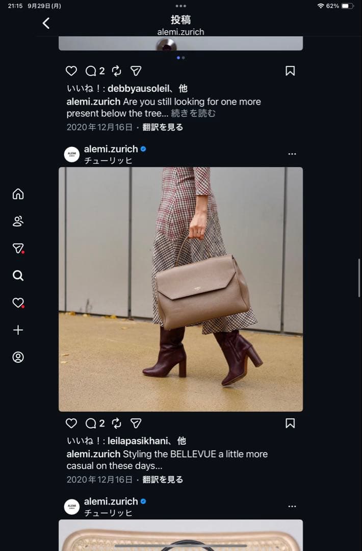 (VORGUE掲載)AMELIZURICH A4 3WAYバッグ10万→1万