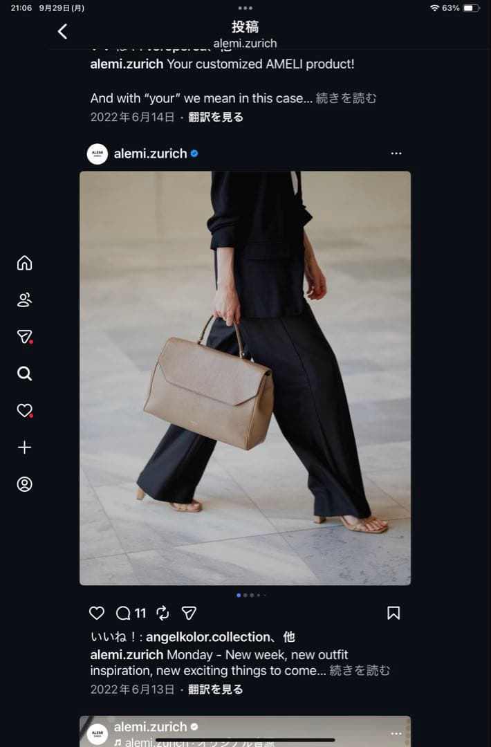 (VORGUE掲載)AMELIZURICH A4 3WAYバッグ10万→1万