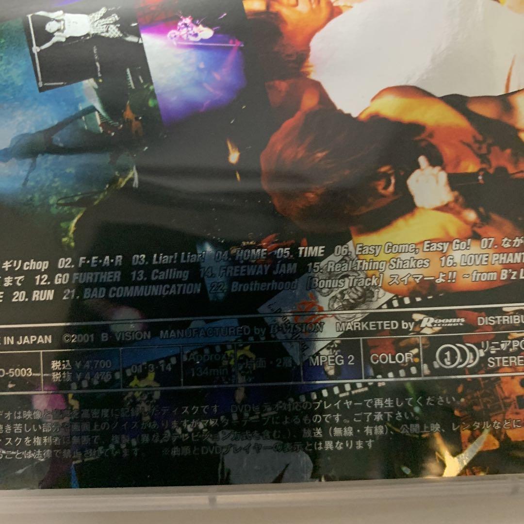 B'z/once upon a time in 横浜～B'z LIVE-GYM…