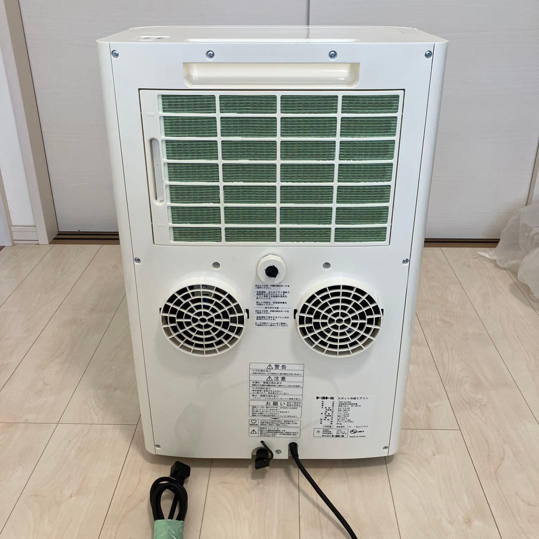 トヨトミ 冷風機 ホワイト リモコン付き