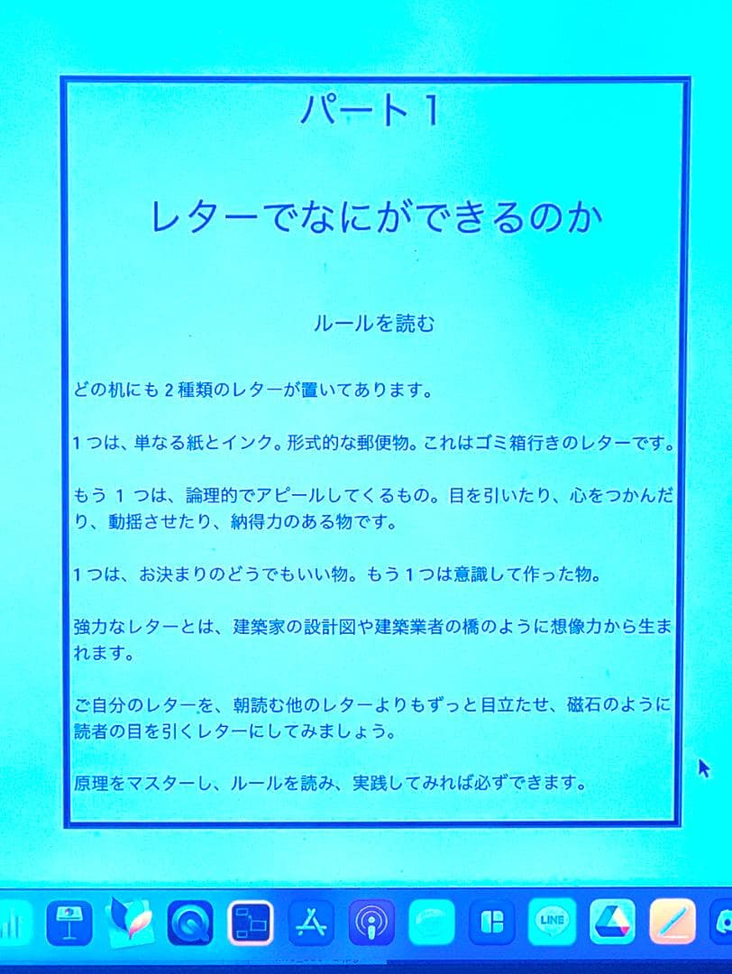 2000セールスレターのテンプレート集◆ヤニックとダイレクト出版の小川忠洋