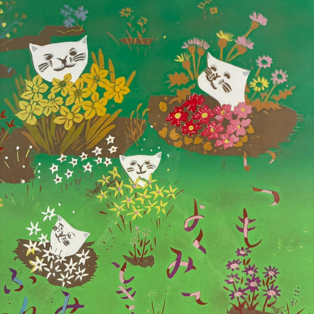 美品 リトグラフ 版画作品 白樺林と白猫 お洒落な額装 インテリア ネコ 可愛い