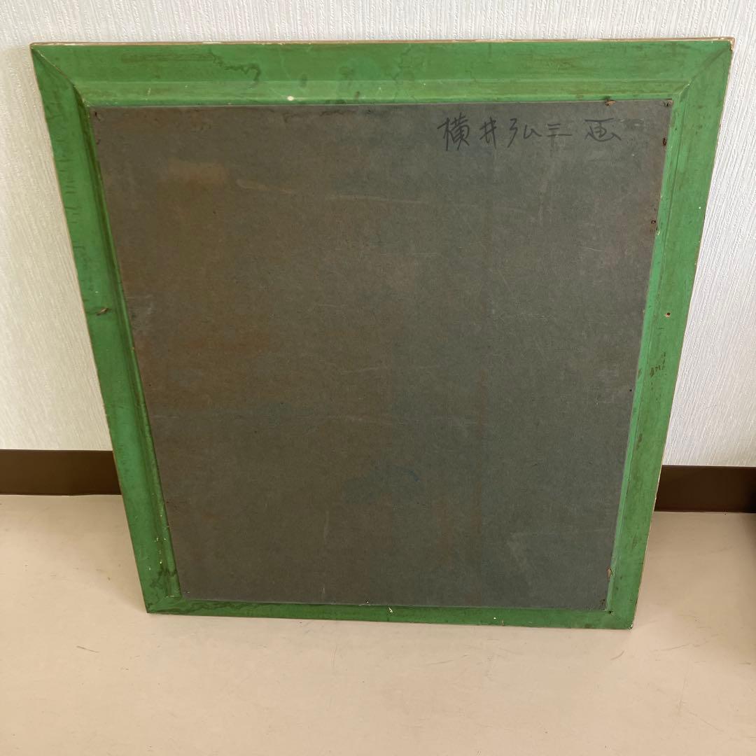 油絵　絵画　作者サイン入り