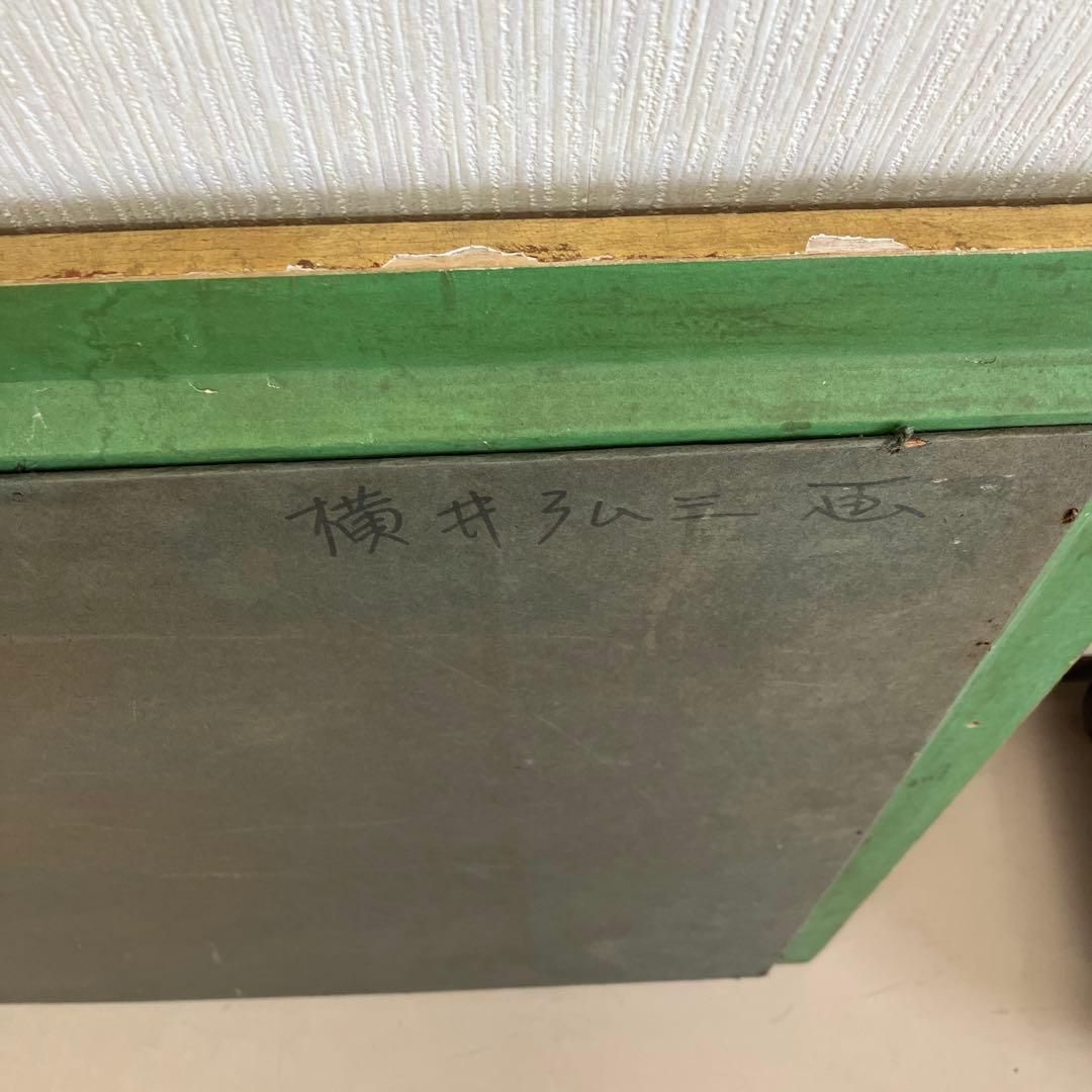 油絵　絵画　作者サイン入り