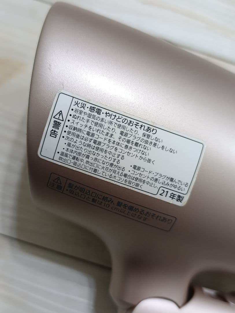 パナソニック ナノケア Panasonic EH-NA0G 21年製 P 02