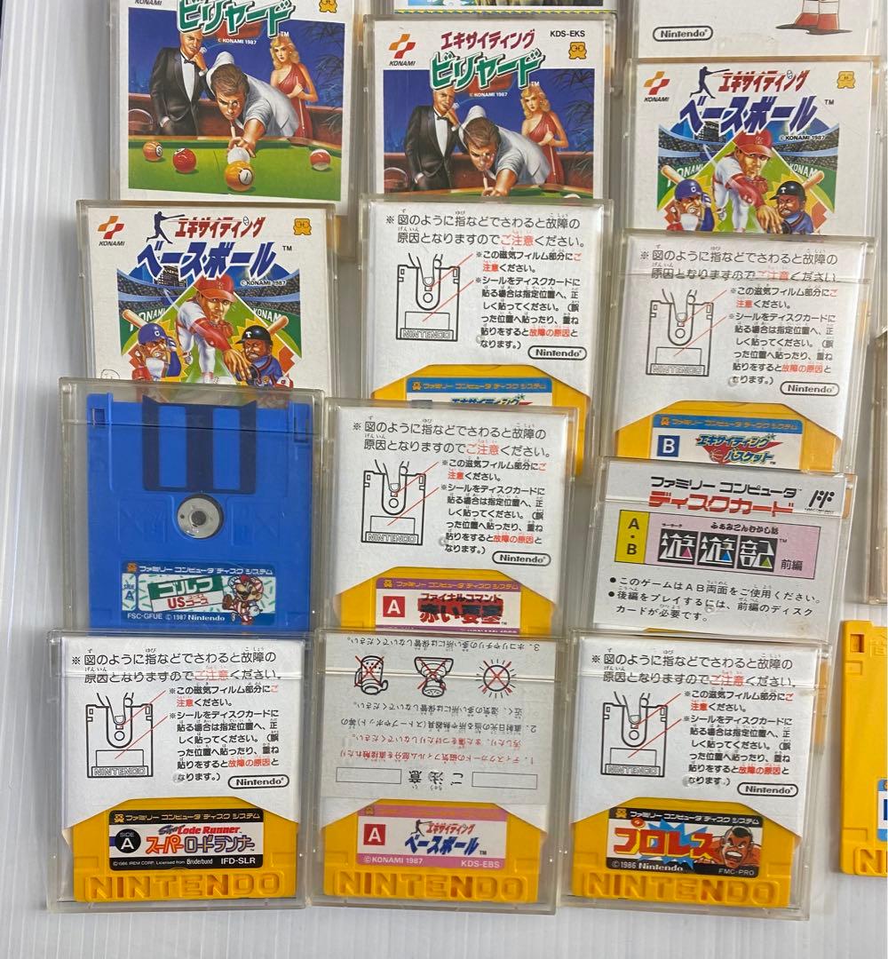 任天堂 ディスクシステムソフト ディスクシステム本体 【ジャンク品】