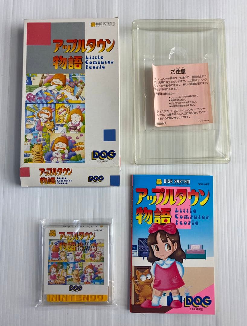 任天堂 ディスクシステムソフト ディスクシステム本体 【ジャンク品】