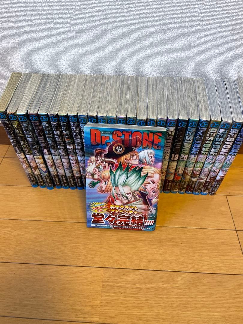 Dr.STONE 全巻セット
