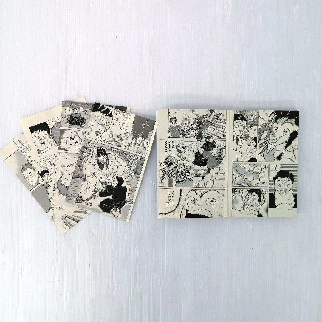 グラップラー刃牙 範馬刃牙 他2作品 計136冊 初版あり まとめ売り