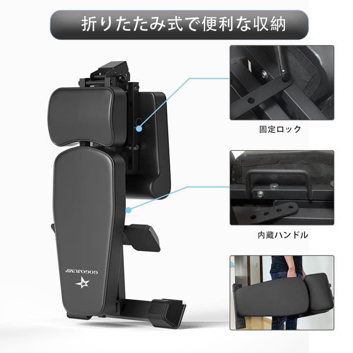 デクライン対インクラインベンチ トレーニングベンチ折り畳み可変式フラットベンチ
