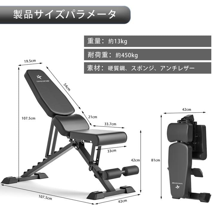 デクライン対インクラインベンチ トレーニングベンチ折り畳み可変式フラットベンチ