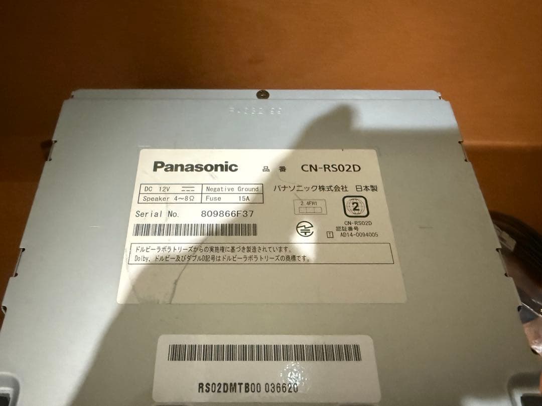 ☆パナソニック★CN-RS02D★フルセグ★新品GPS付き★中古品★
