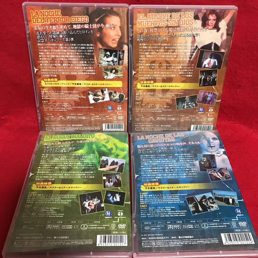 エル・ゾンビ 4巻セット！