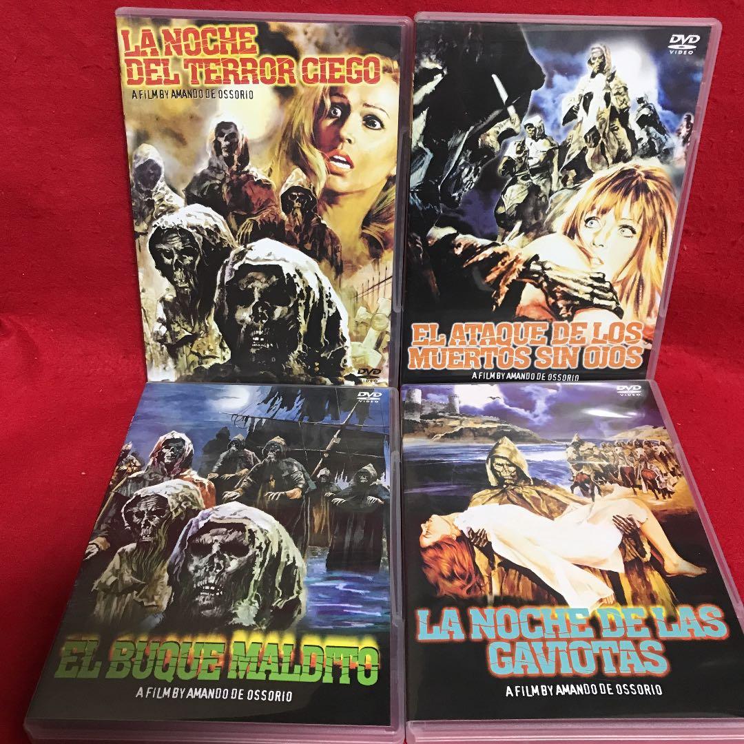 エル・ゾンビ 4巻セット！