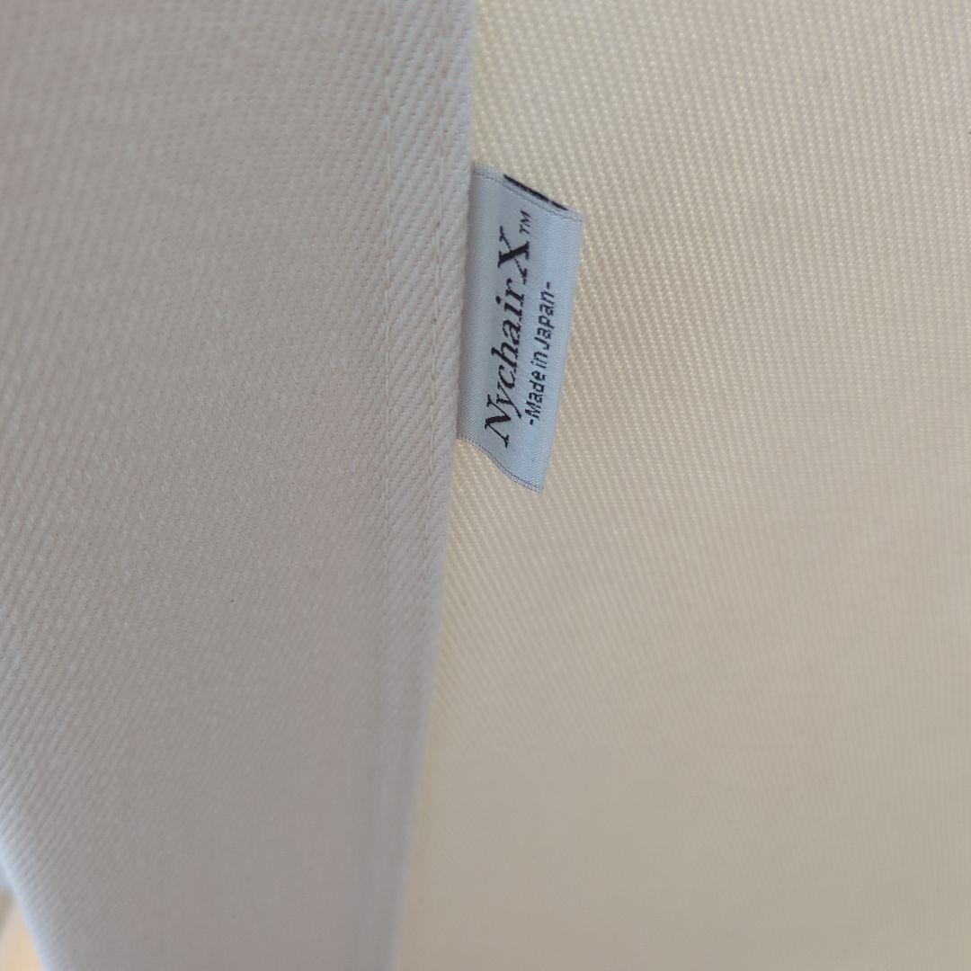 あやち　ニーチェアエックス