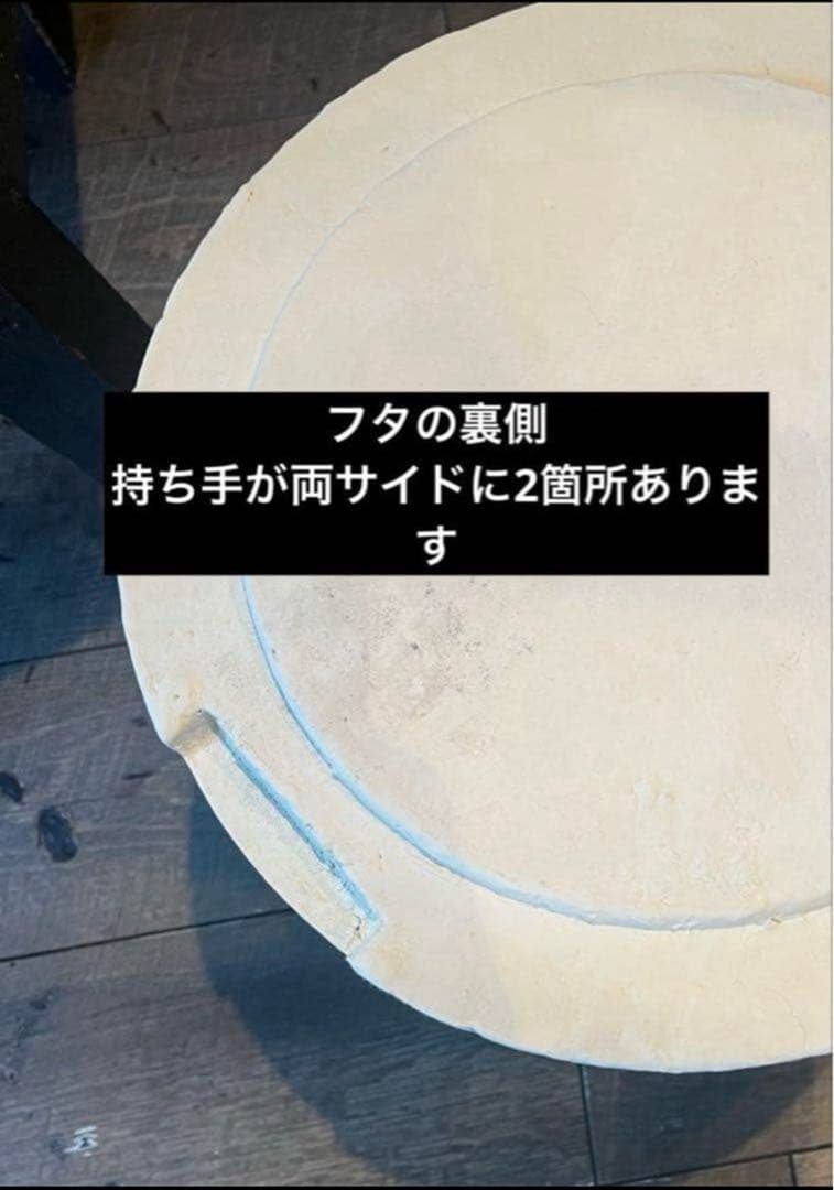 ●再入荷●火種コンロ　希少な珪藻土　フタ付き新品