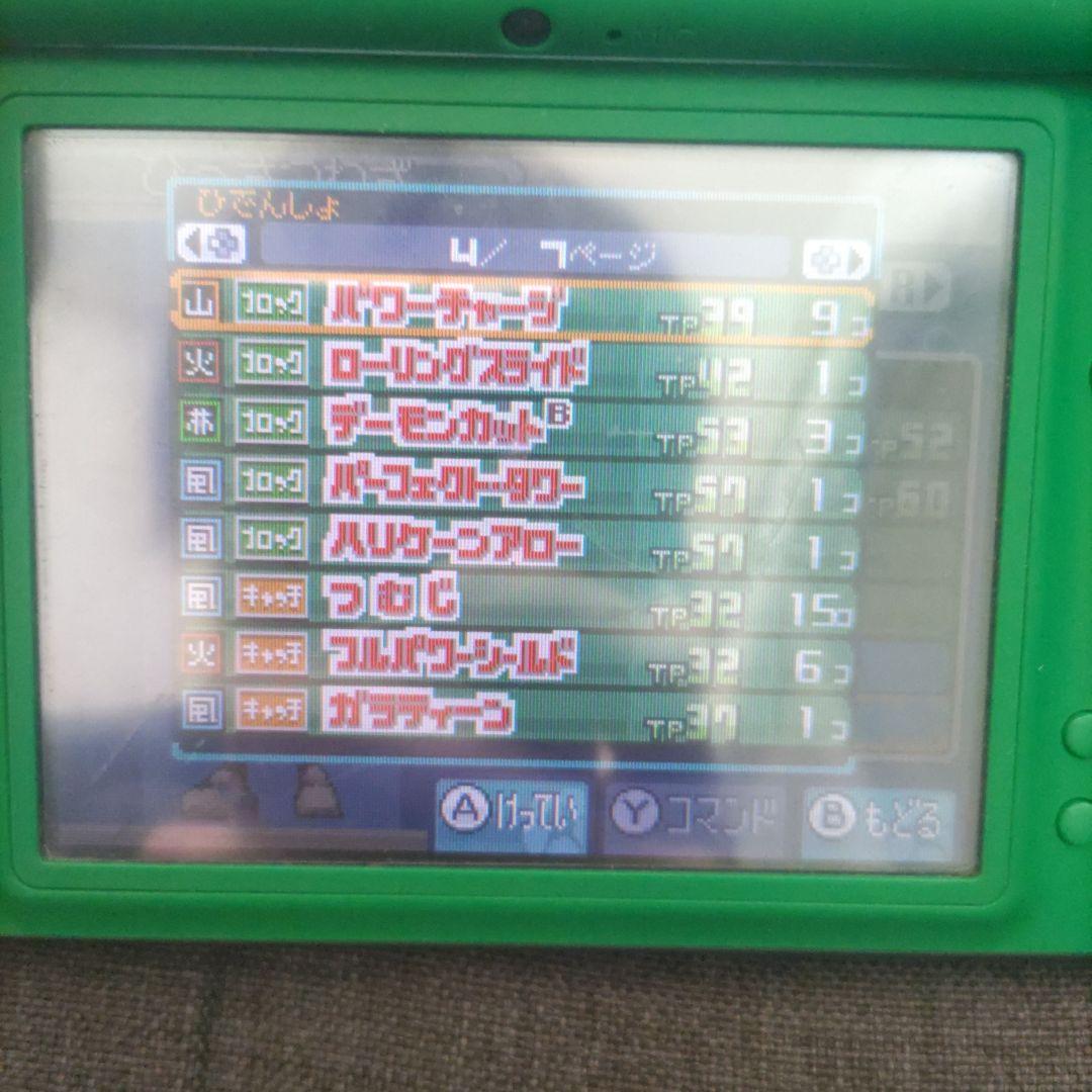 イナズマイレブン3 世界への挑戦!! ジ・オーガ　極限育成済み