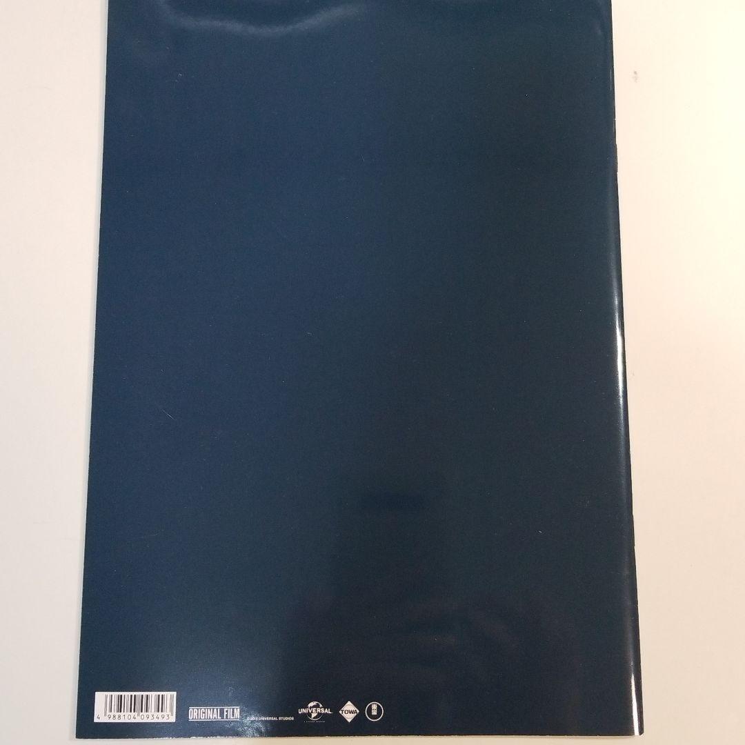 ワイルドスピードアイスブレイク　パンフレット