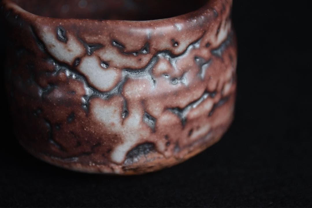 【山田和】志野ぐい呑