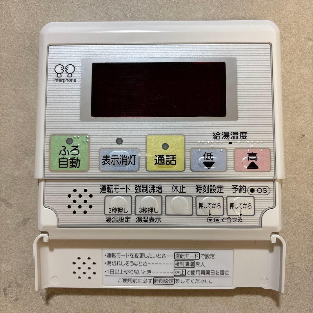 コロナ電気温水器　台所リモコン中古品
