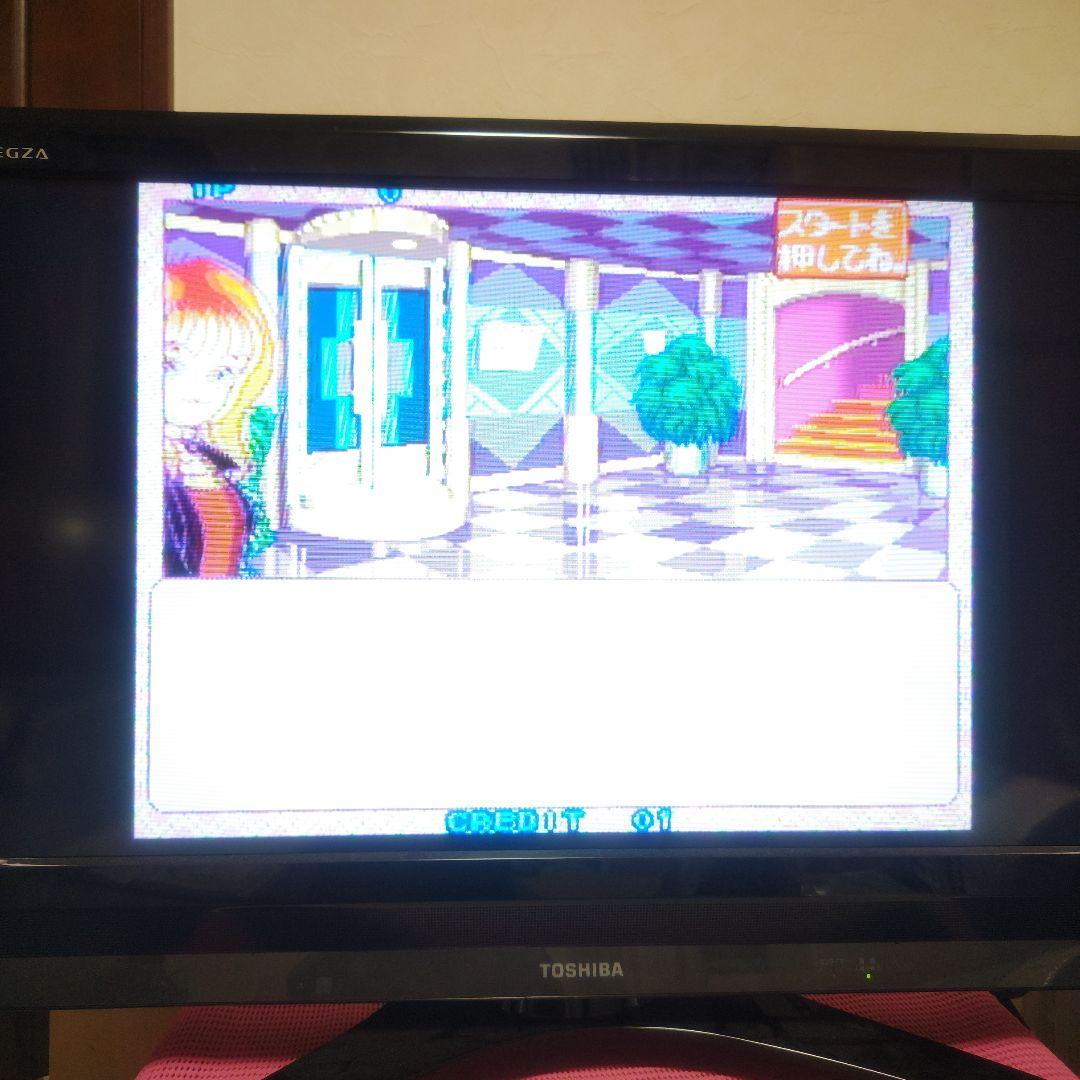 無事起動セール❤純正アーケード基板大好キッス