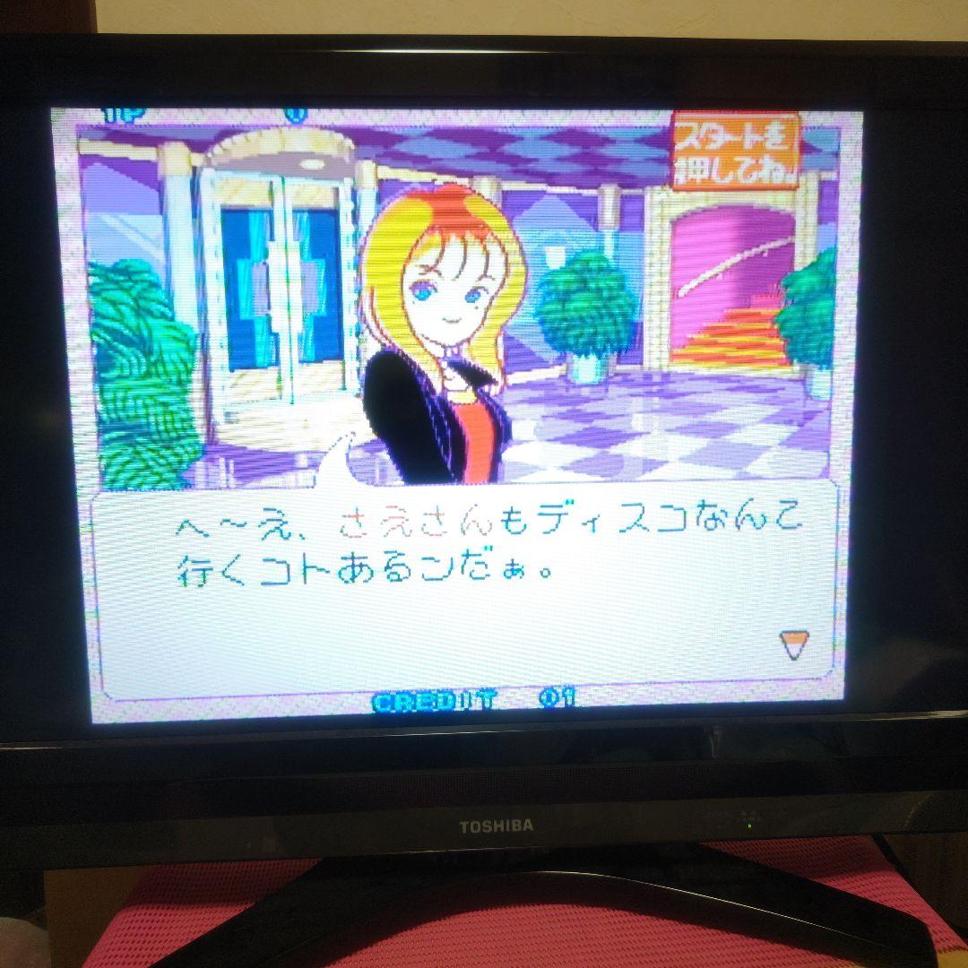 無事起動セール❤純正アーケード基板大好キッス