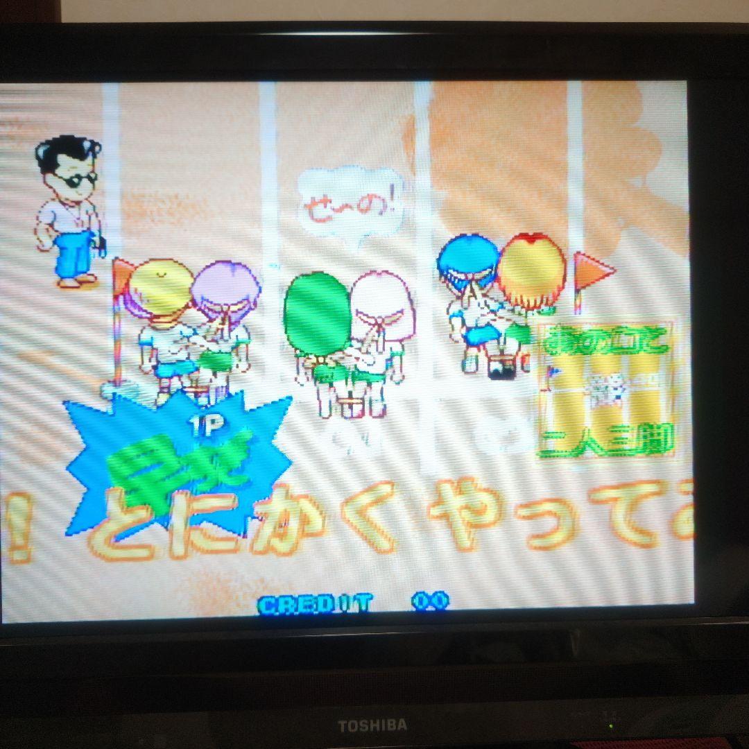 無事起動セール❤純正アーケード基板大好キッス