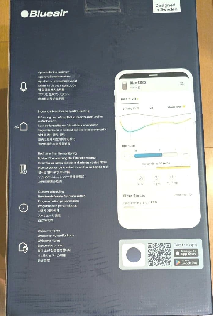 空気清浄機 ブルーエア Blue Max 3250i