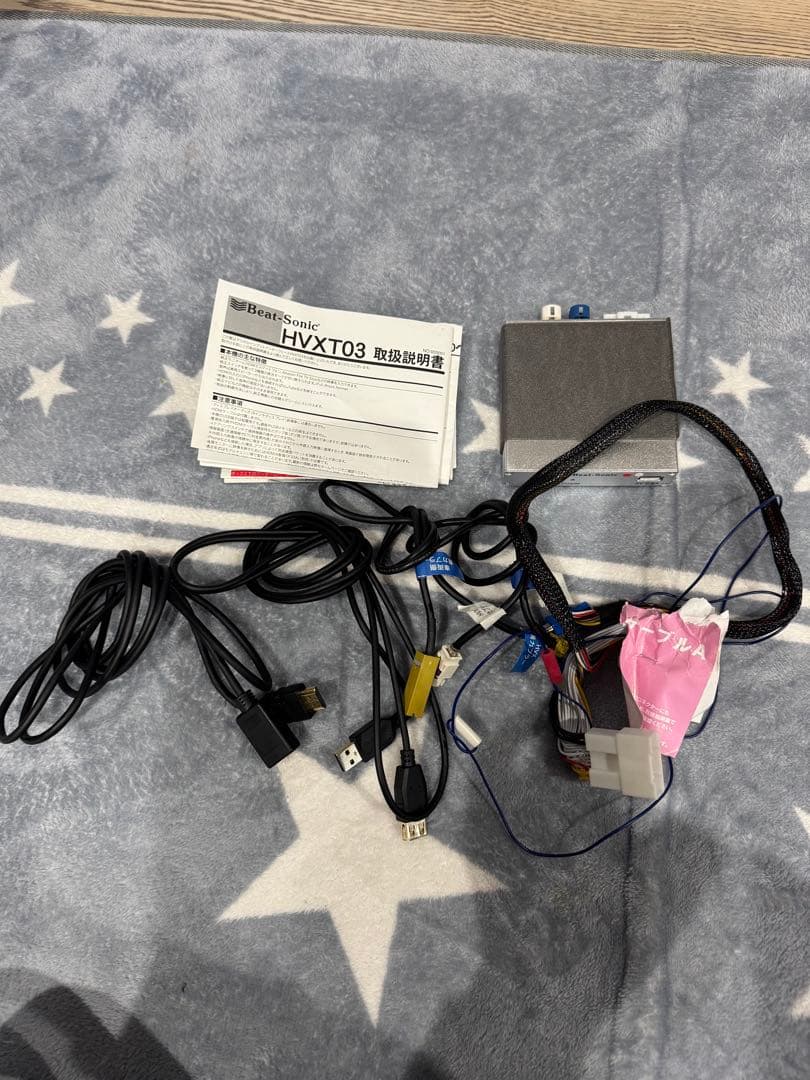ビートソニック　HVXT03 TVK-70 セット