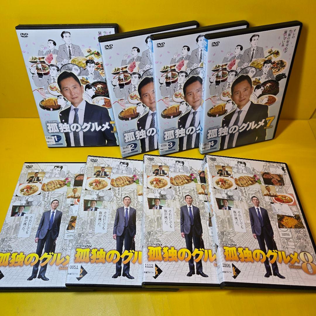 新品ケース交換済み　孤独のグルメ DVD SEASON1〜9+SP2巻　全33巻