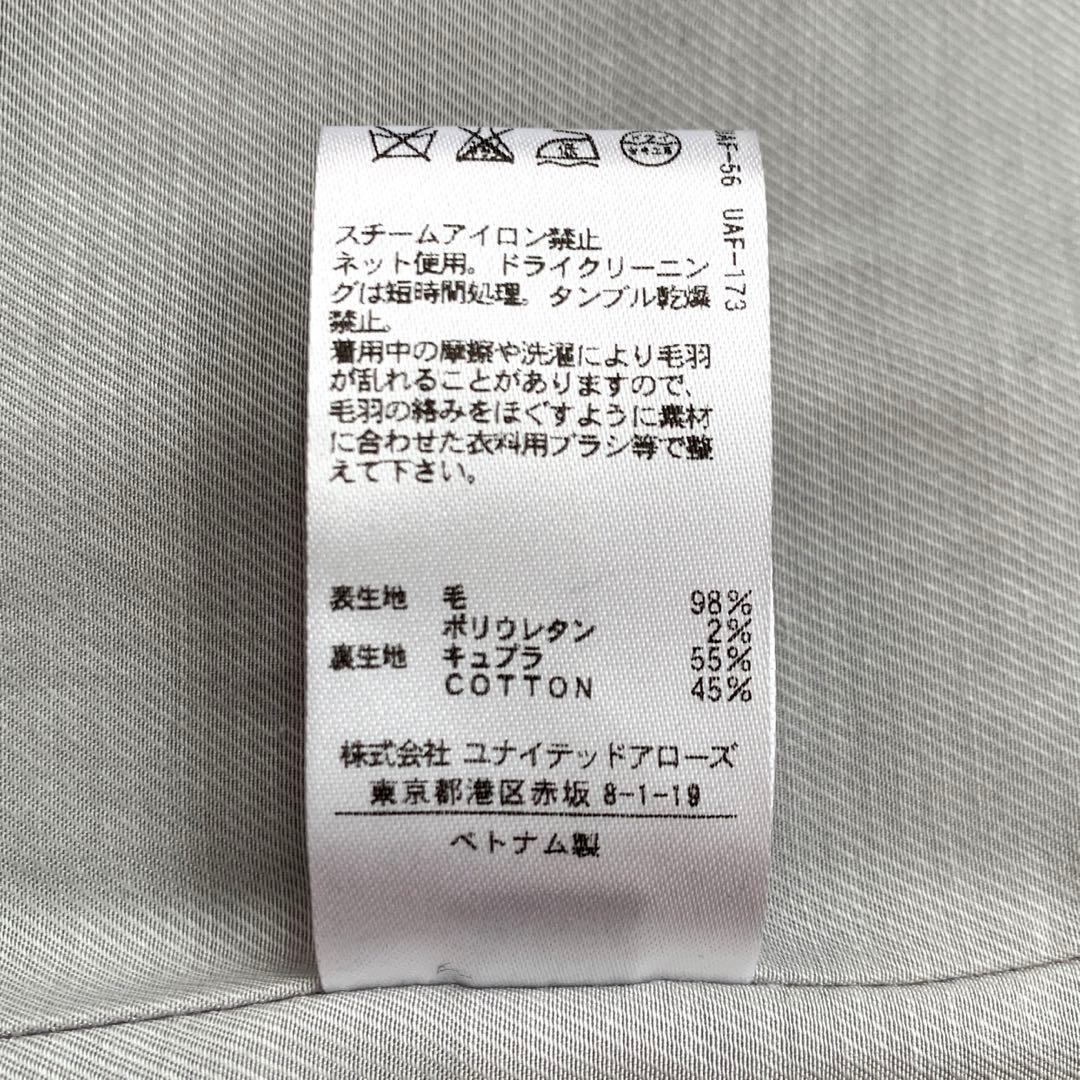 【極美品】★6 ROKU BEAUTY&YOUTH チェスターコート　グレー38