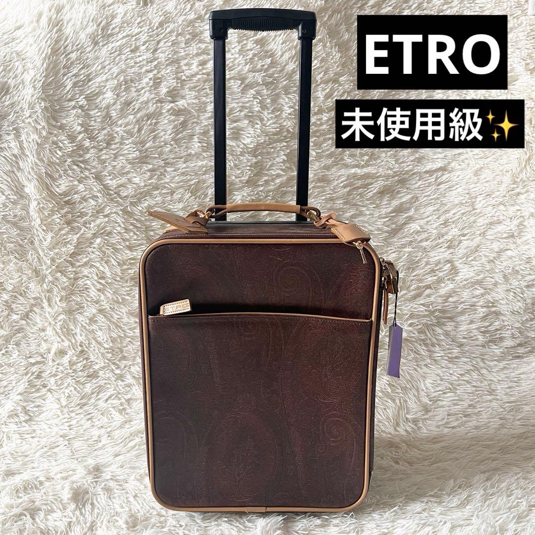 未使用級✨ETRO エトロ　キャリーケース　ペイズリー　ブラウン　レザー