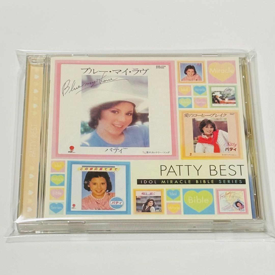 パティ アイドル・ミラクルバイブルシリーズ　廃盤