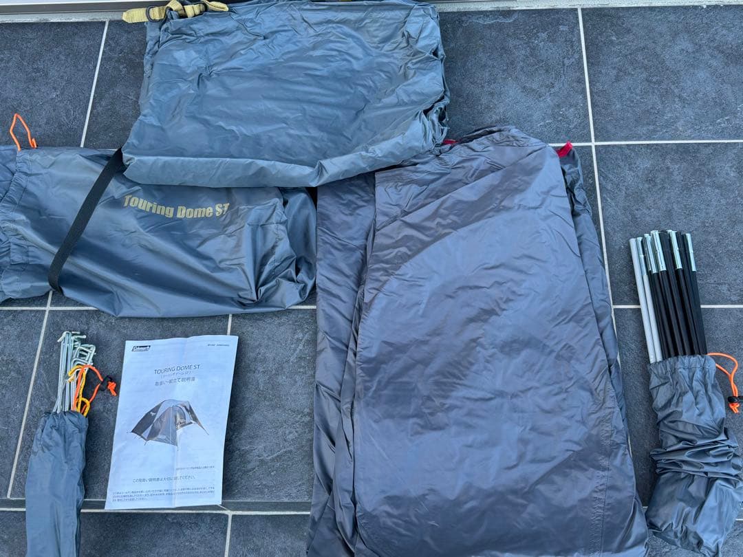 ツーリングドームTouring Dome ST Coleman コールマン