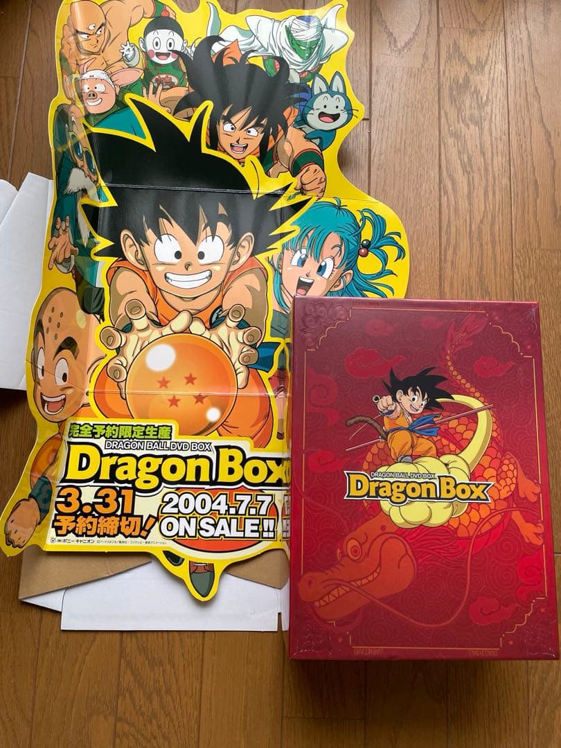 【特典付き・希少】ドラゴンボール DRAGON BOX 全7巻 立て看板付き
