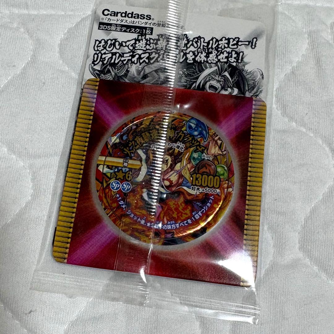 3DS・DS ソフト まとめ売り 妖怪ウォッチ 本家 真打 アイカツ 他 箱あり