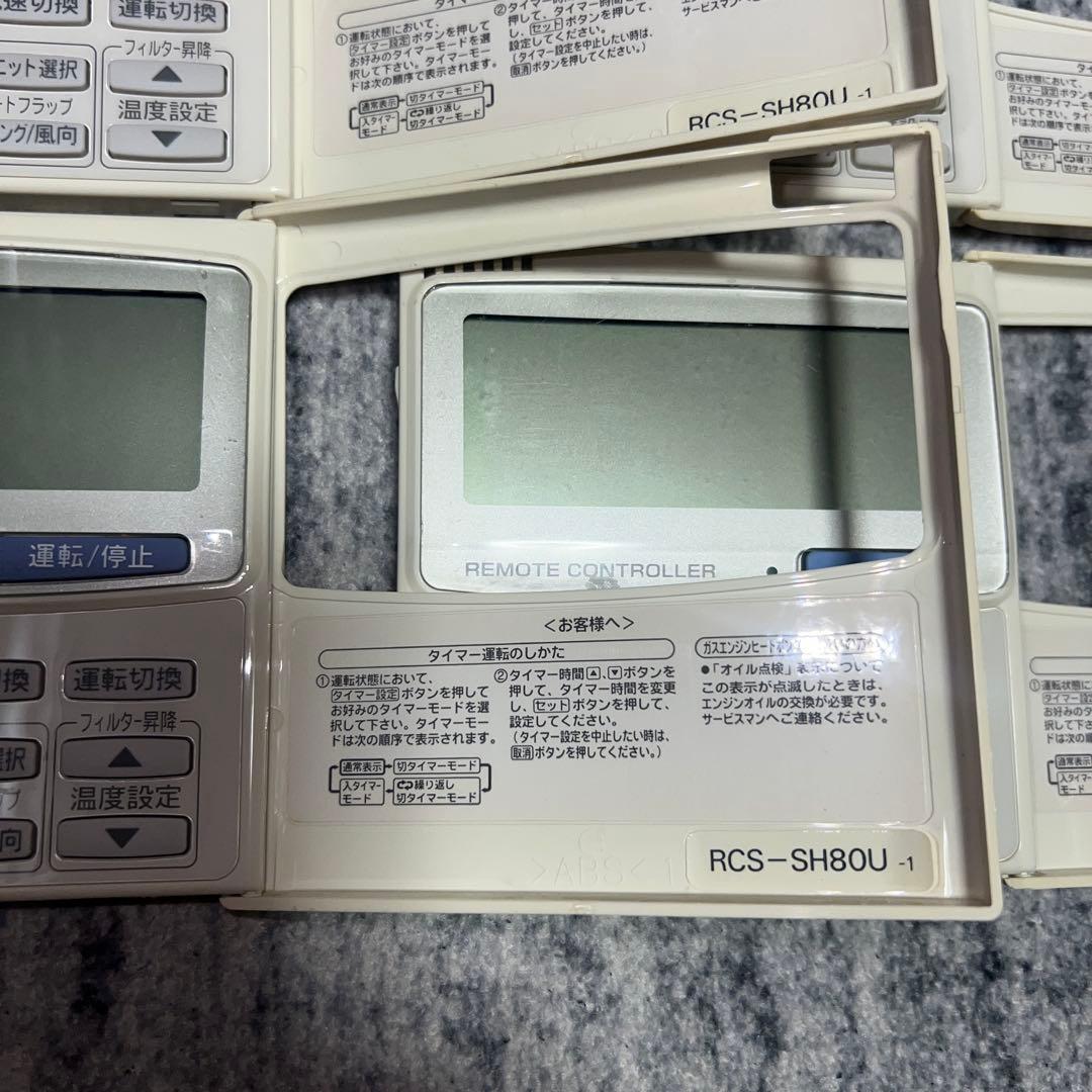 サンヨーエアコンワイヤードリモコン4個