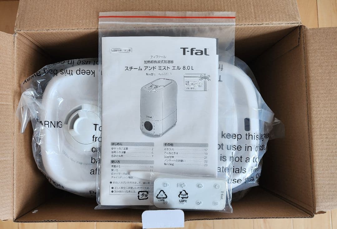 T-fal　加湿器　HD6080J0