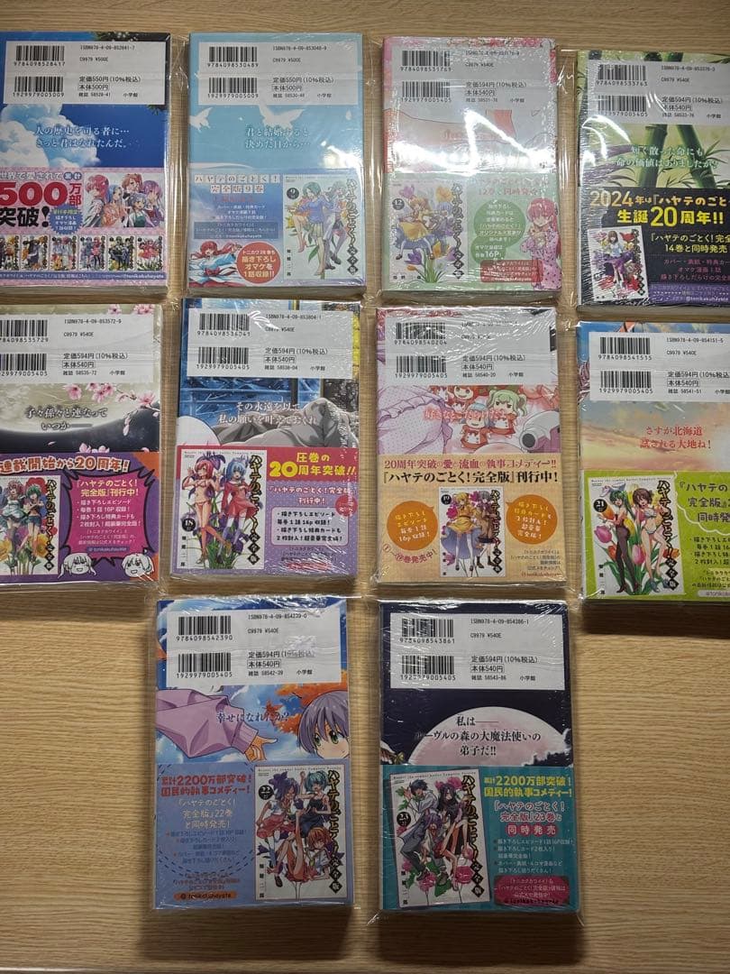 トニカクカワイイ 全巻初版セット シュリンク付き未開封