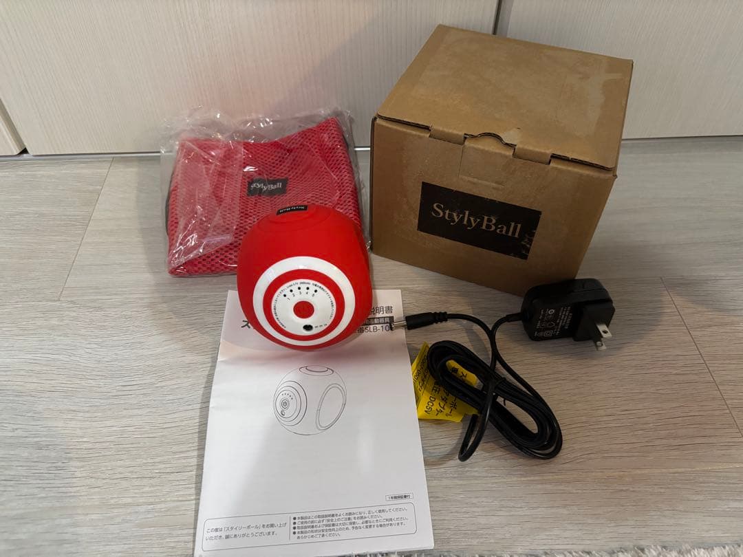 スタイリーボール