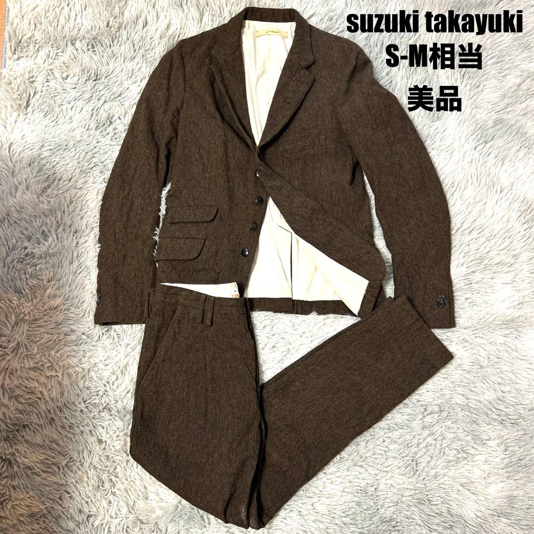 【美品】suzuki takayuki justaucorps セットアップ